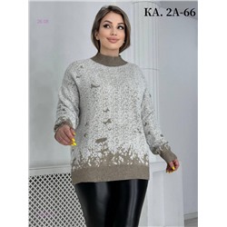 Кофта 1984232-2