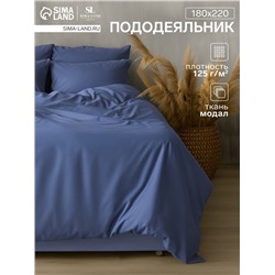 Пододеяльник 2-спальный SL Home, 180×220 см, синий, модал