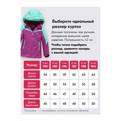 Горнолыжный костюм MTFORCE, 1080012