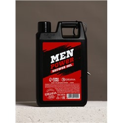 Подарочный набор мужской: гель для душа канистра 500 мл и брелок инструменты №1, HARD LINE