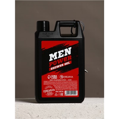 Подарочный набор мужской: гель для душа канистра 500 мл и брелок инструменты №1, HARD LINE