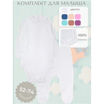 YOULALA Комплект 6808700107