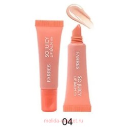 Farres Блеск для губ So Juicy тон 04 сладкие фрукты 6 г 5107 DG