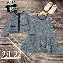 костюм 2059393-4