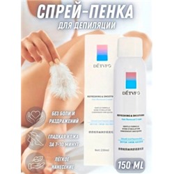 Пенка #22903884