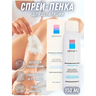 Пенка #22903884