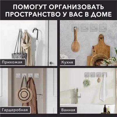 Вешалка #23035660