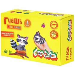 Гуашь  6цв 20мл КЛАССИКА ГКМ06-20 Каляка-Маляка