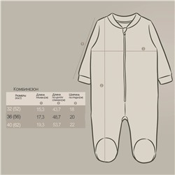 YOULALA Комбинезон 1335202001