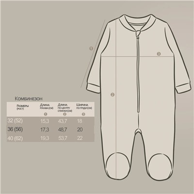 YOULALA Комбинезон 1335202001