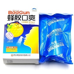 Спрей для горла с прополисом BeeGun, 20мл