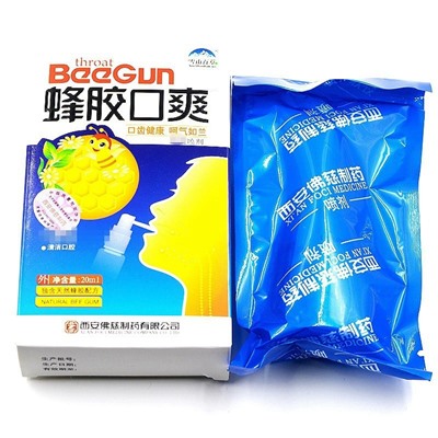 Спрей для горла с прополисом BeeGun, 20мл