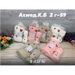 Подарочный набор 2/1 сердцечки