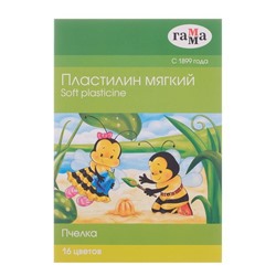 Пластилин мягкий (восковой) Гамма «Пчёлка», 16 цветов, 196 г, со стеком, картонная коробка