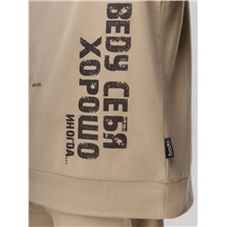 Bodo Костюм 11-634MU