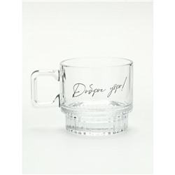 Кружка стеклянная «Доброе утро!», 270 мл