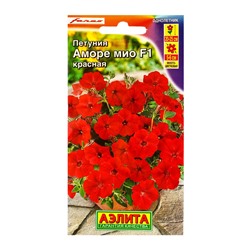 Семена цветов Петуния Аморе Мио красная F1  (драже в пробирке) С. Farao, Ц/П,7 шт.