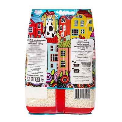 Рис длиннозёрный, 800 г