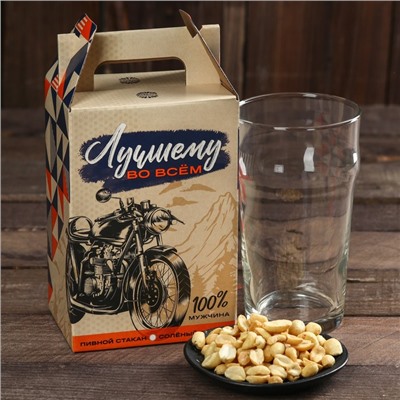 Подарочный набор «Лучшему во всём» пивной стакан, арахис