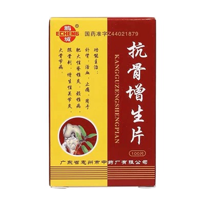 Болюсы для укрепления суставов Кангу Цзэншэн Пянь (Kanggu Zengsheng Pian)