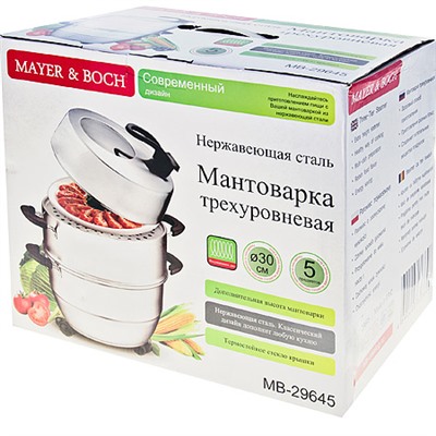 29645 Мантоварка 30 см нерж/руч МВ (х4)