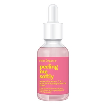 Пилинг 5 в 1 Peeling me softly, против несовершенств кожи, 30 мл, Miss Organic