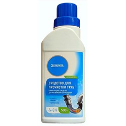 СВЕЖИНКА Очистит.труб гранулы 500г