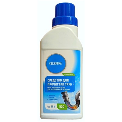 СВЕЖИНКА Очистит.труб гранулы 500г