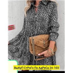 Платье женское
