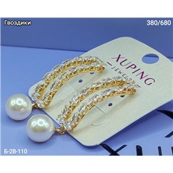 Серьги #23054510