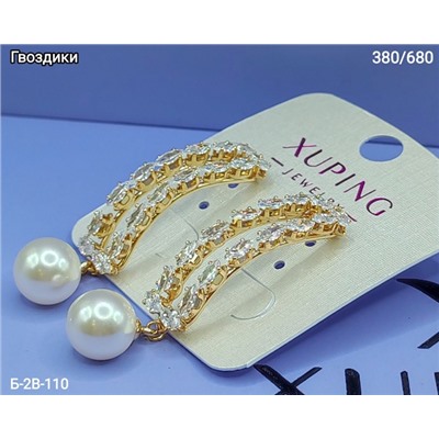 Серьги #23054510