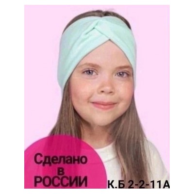 Артикул #22992807