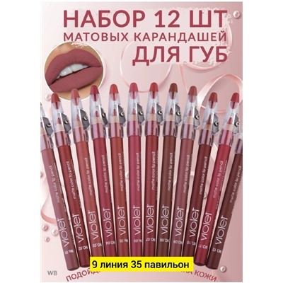 Карандаш #22752442