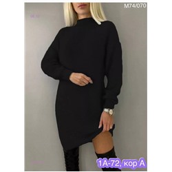 Платье 1830795-11