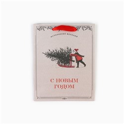 Пакет подарочный новогодний крафтовый «Будьте счастливы», MS 18×23×10 см