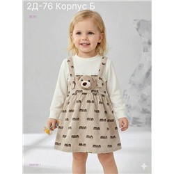 платье 2053740-1