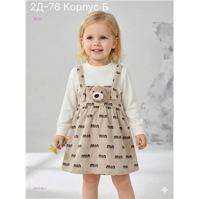 платье 2053740-1