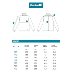 Свитер ACOOLA, 1135276