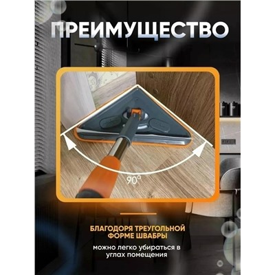 Швабра с насадкой #23020765