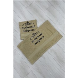 Полотенце 14419/2 Любимый дедушка НАТАЛИ, 1077296