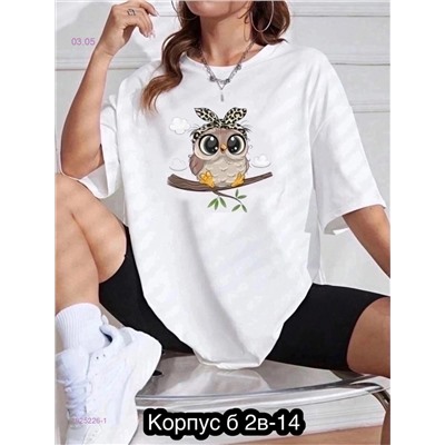 Футболка 1925226-1