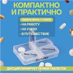 Таблетница-органайзер «Неделька», английские буквы, утро/день/вечер/ночь, 10×7.5×4 см, 7 контейнеров по 4 секции, разноцветный
