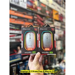 Артикул #22977797