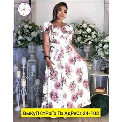 Платье женское