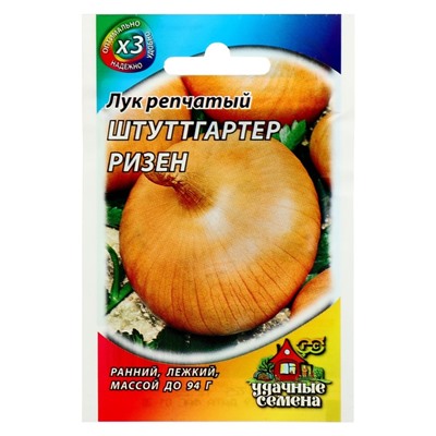 Семена Лук репчатый "Штуттгартер Ризен", ц/п,  0,05 г