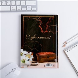 Ежедневник учителя «Любимому преподавателю», формат А5, твёрдая обложка картон 7БЦ, 160 листов