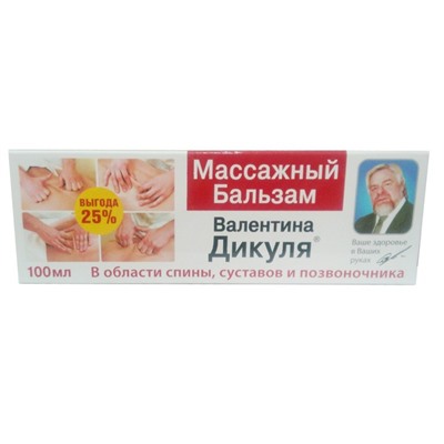 Массажный бальзам В.Дикуль 100 мл