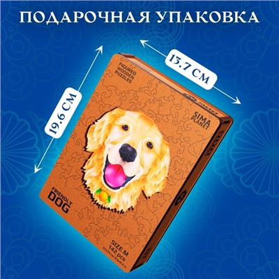 Пазл фигурный Friendly Dog, размер 22×24 см, 142 детали