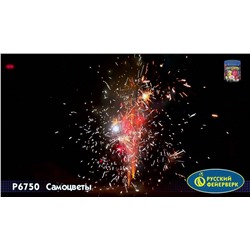 Фейерверк + фонтан Р6750 Сияние / Самоцветы (0,8" х 10)