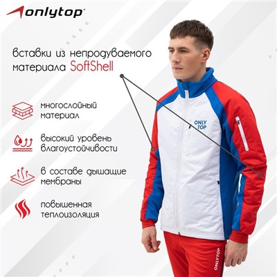 Куртка утеплённая ONLYTOP, white, р. 54